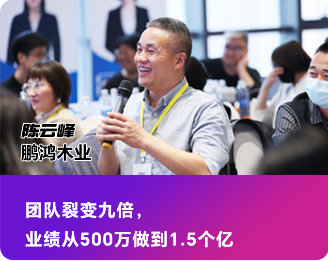陈云峰客户见证