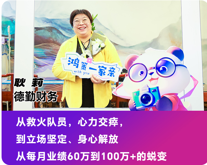 耿莉客户见证