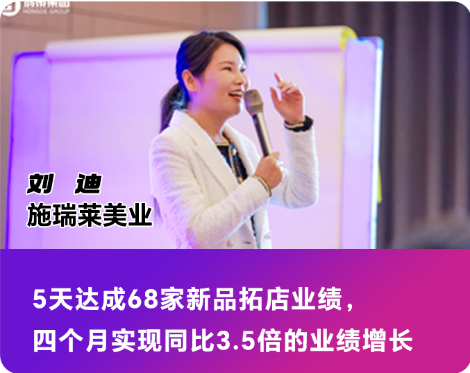 刘迪客户见证