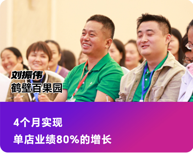 刘振伟客户见证