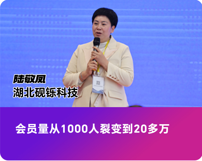 陆敬凤客户见证