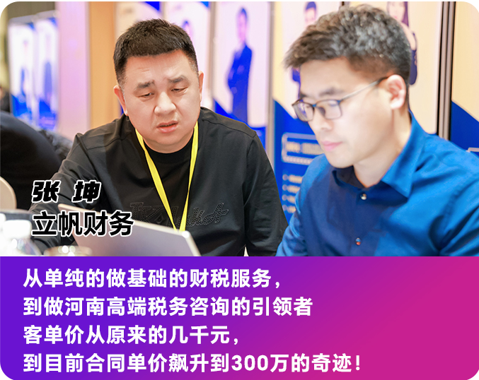 张坤客户见证