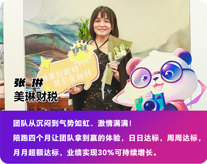 张琳客户见证